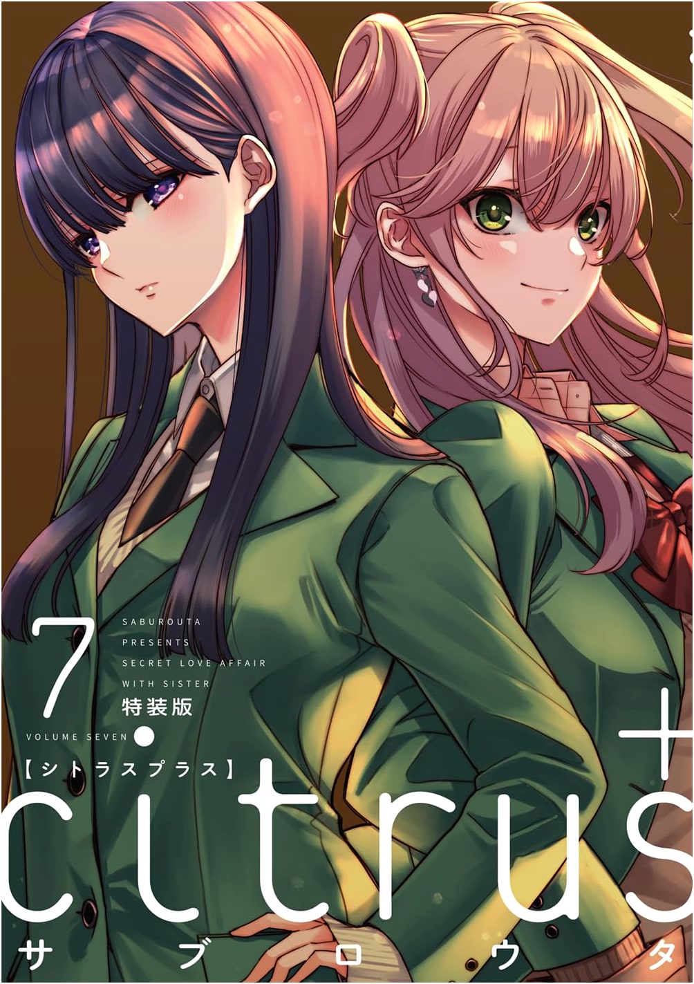 Citrus Plus (Vol. 7) Special Edition