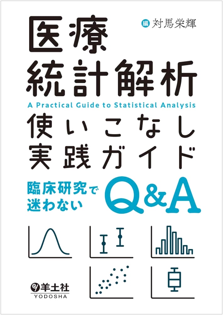 Practical Guide to Medical Statistical Analysis: Q&A for Clinical Research