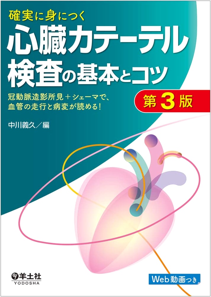 Mastering Cardiac Catheterization: Basics & Tips, 3rd Ed. - Coronary Angiography
