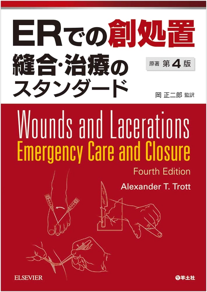Wound Treatment in the ER: Standard for Suture & Treatment, Original 4th Edition