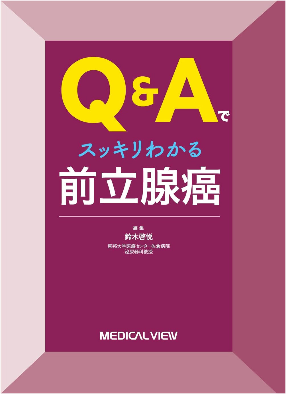 Prostate Cancer: Q&A for Clear Understanding