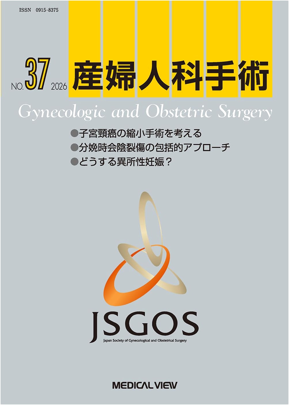 Obstetrics & Gynecological Surgery: No. 37