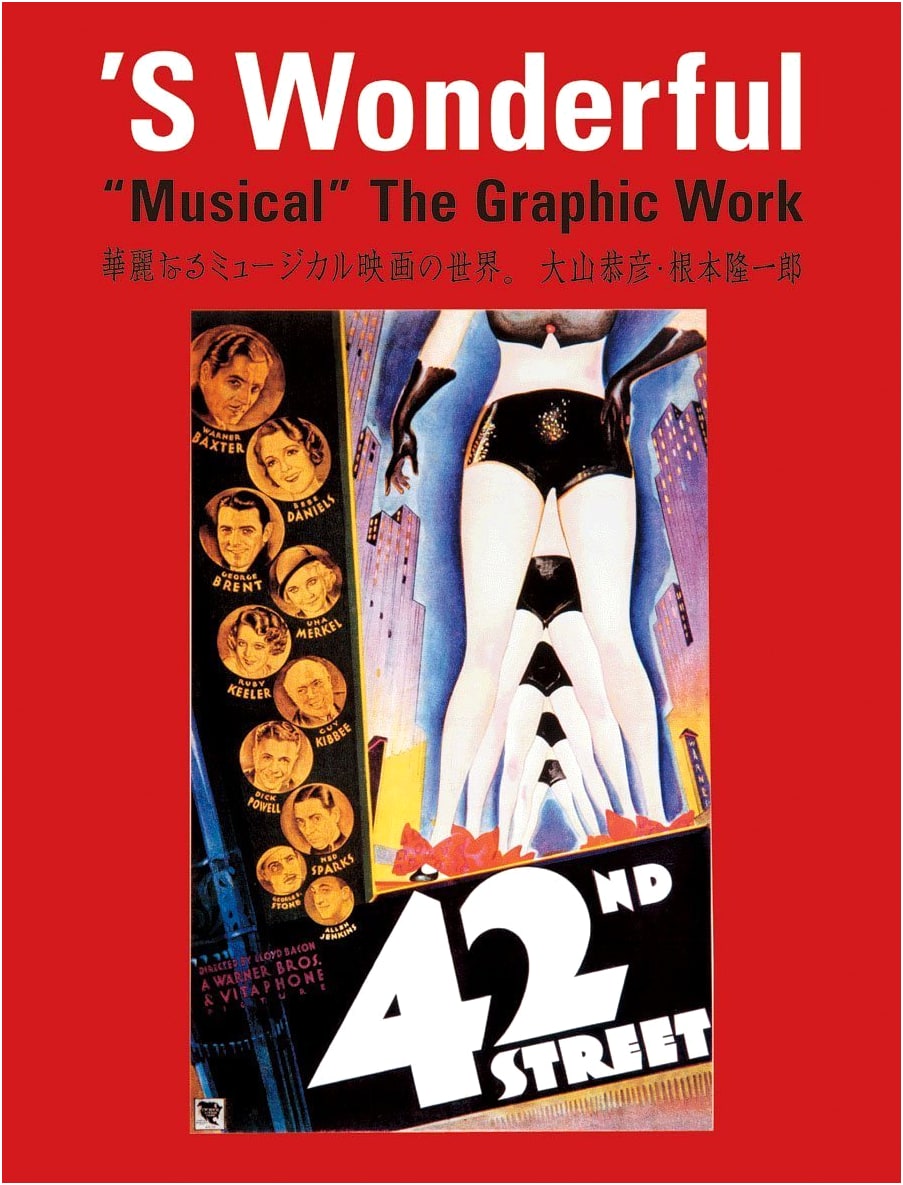 'S Wonderful Musical Graph: The World of Splendid Musical Films