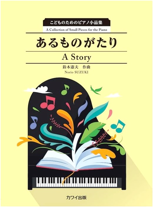 A Story: Collection of Piano Pieces for Children