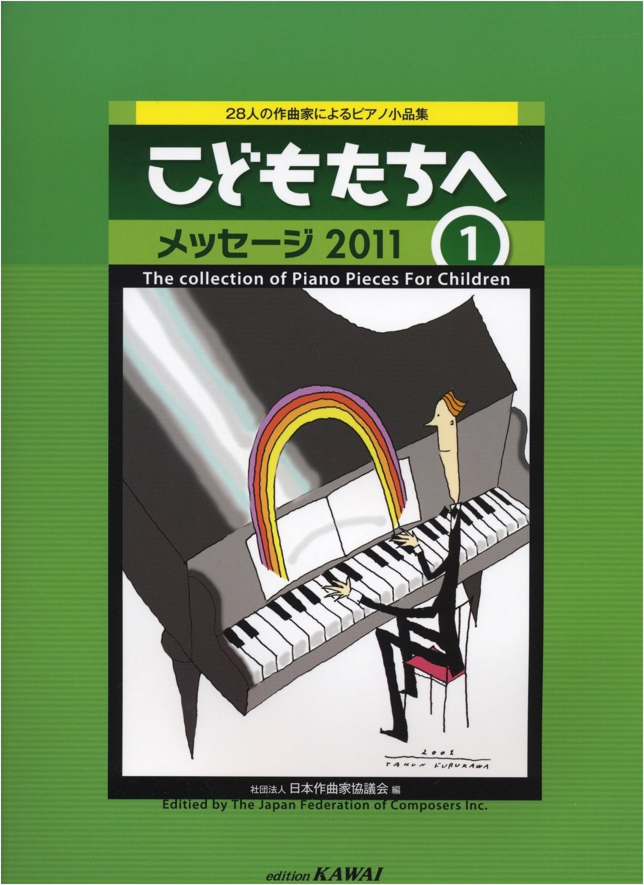 Piano Pieces by 28 Composers: Messages to Children 2011 (1)