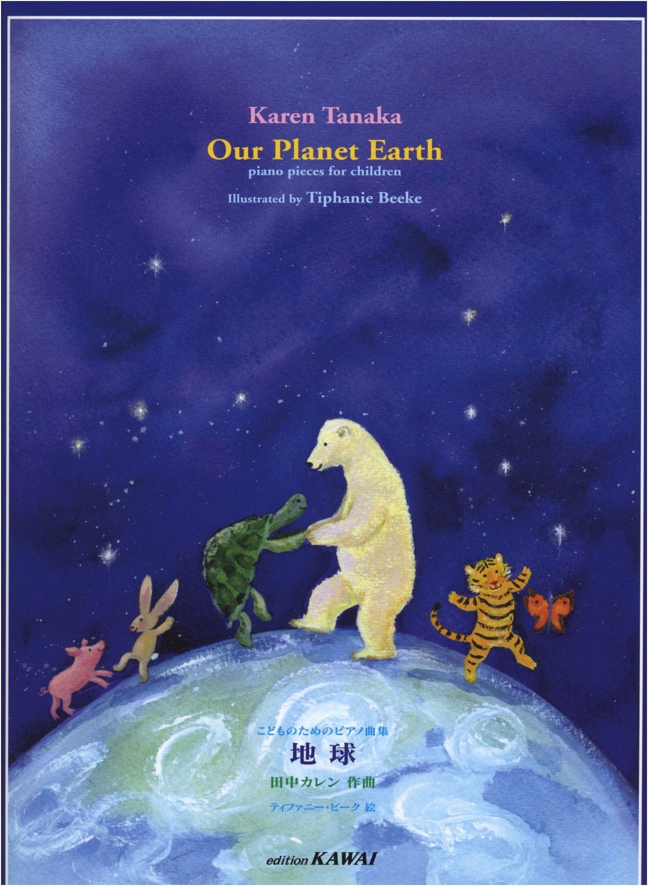 Piano Pieces: Earth by Karen Tanaka - Children's Piano Collection