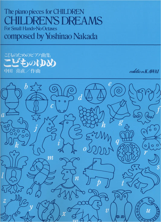 Children's Dream: Piano Collection for Children by Yoshinao Nakada
