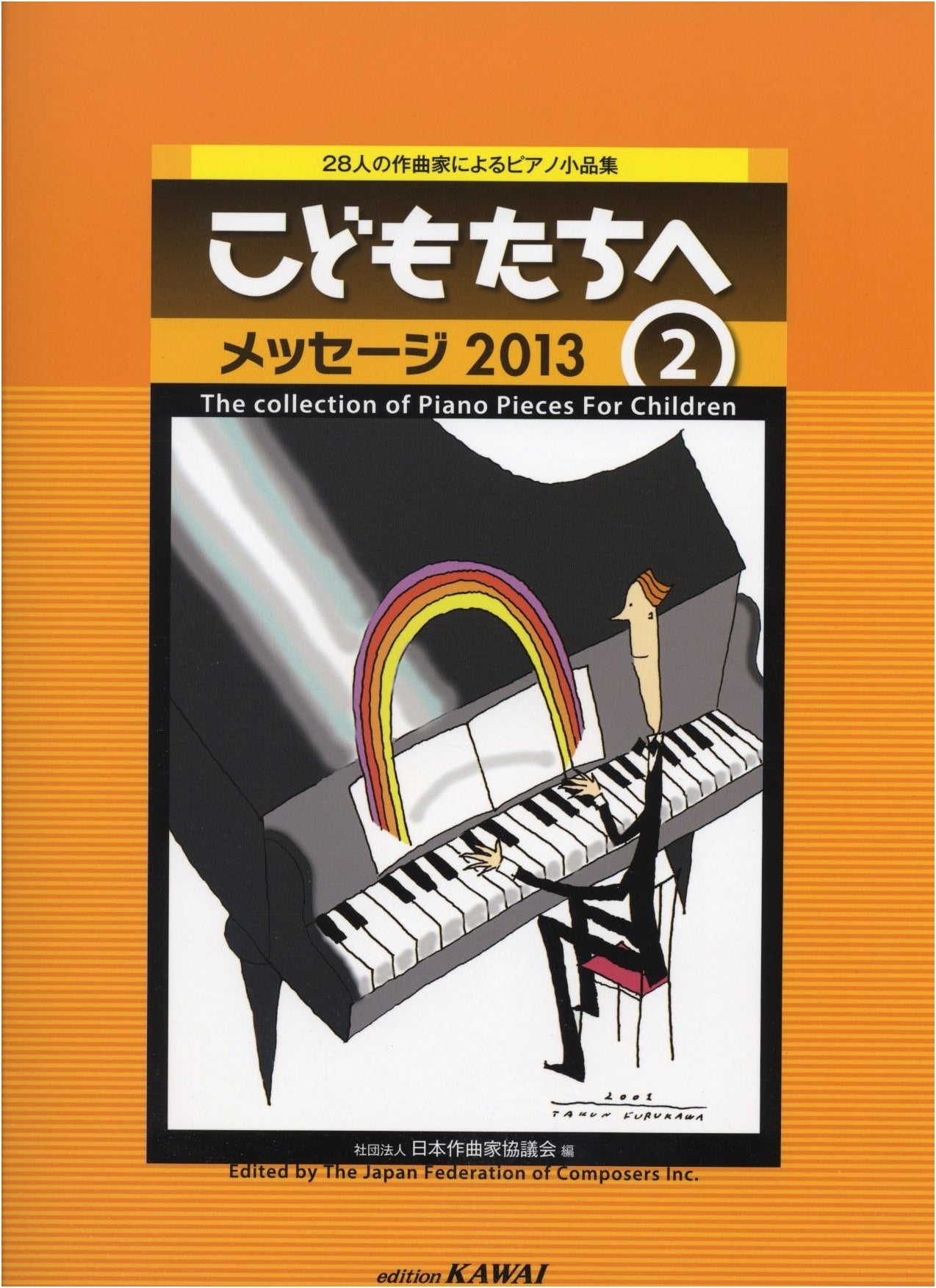 Piano Pieces for Children by 28 Composers: A Message 2013-2