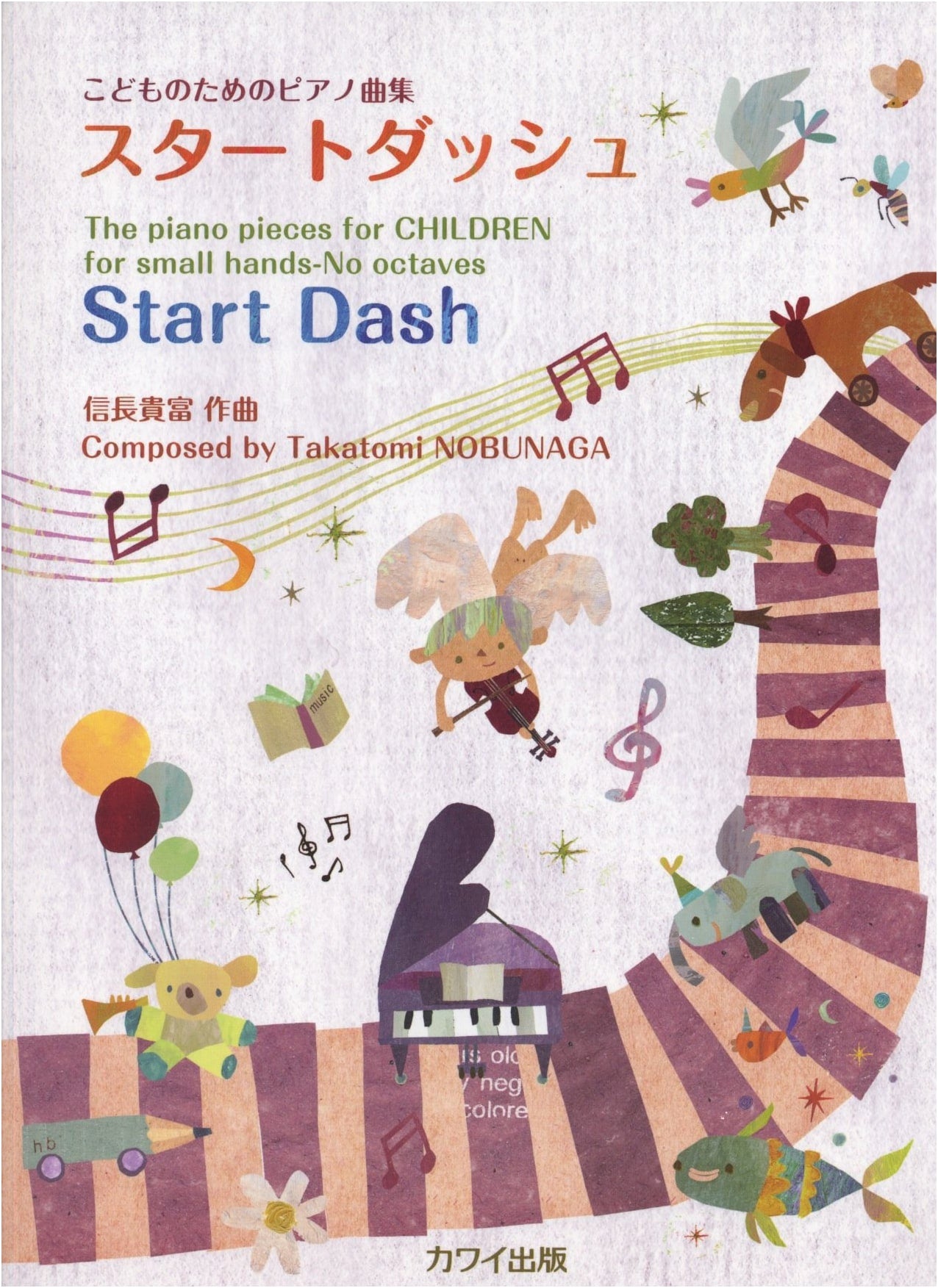 Start Dash: Piano Sheet Music Collection for Children