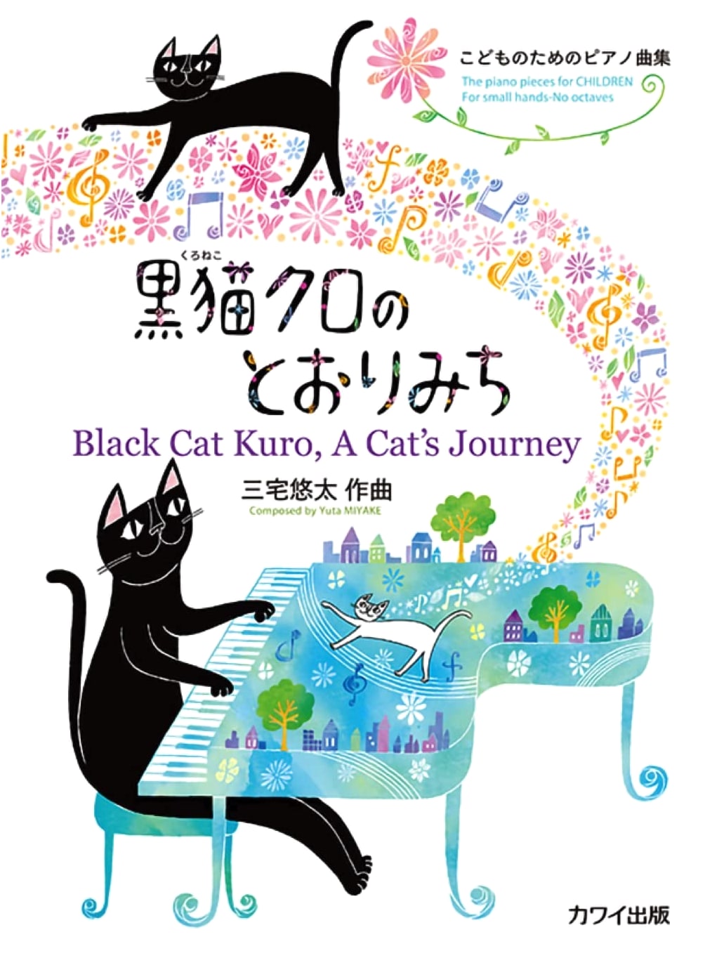 Piano Pieces for Children: Kuro the Black Cat's Path (Kawai Publishing)