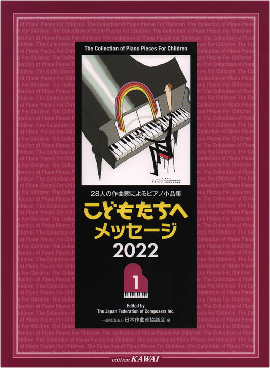 Piano Pieces for Children by 28 Composers: Message 2022, Vol. 1
