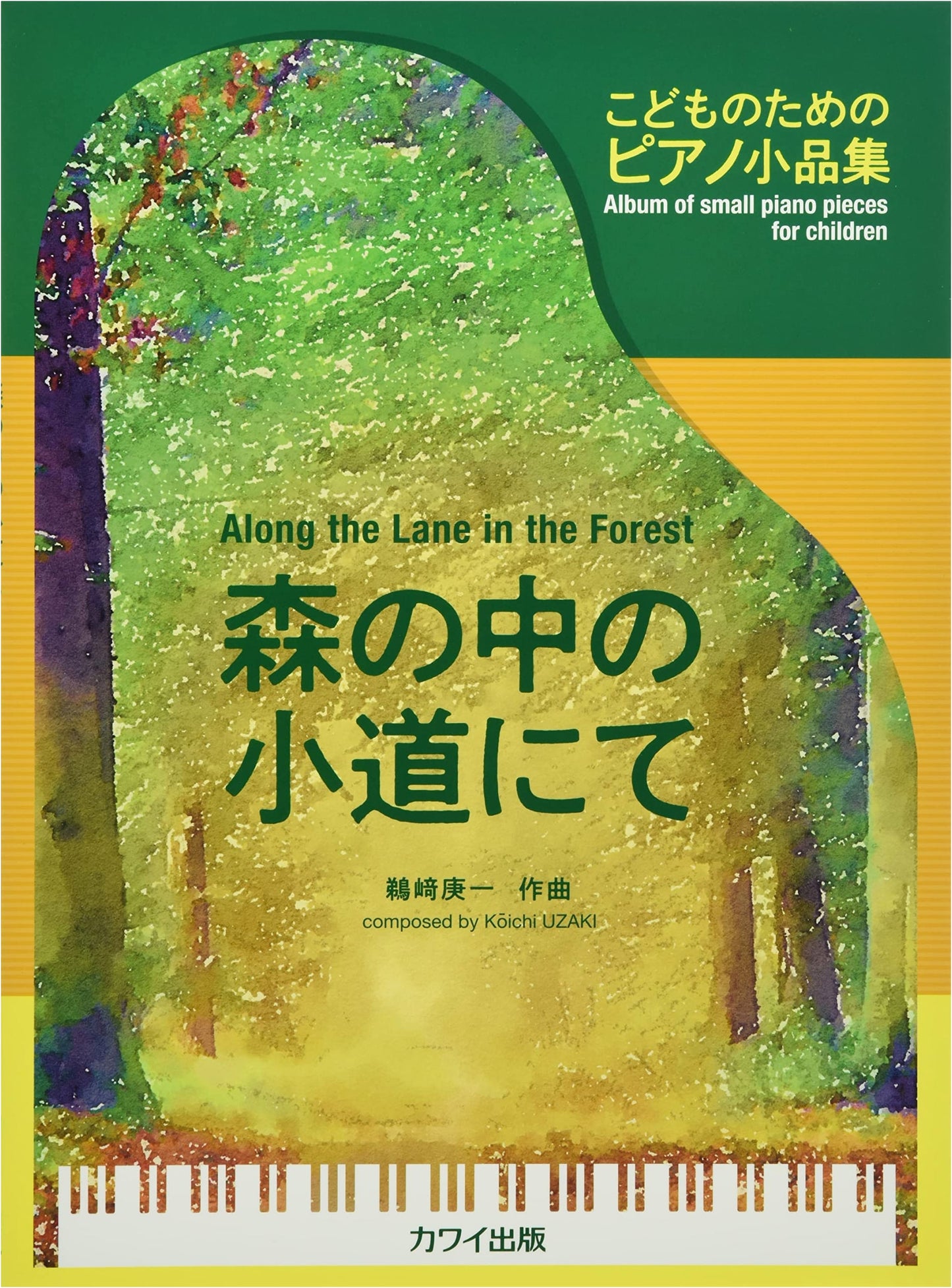 Piano Pieces for Children: A Path in the Woods (Kawai Edition)