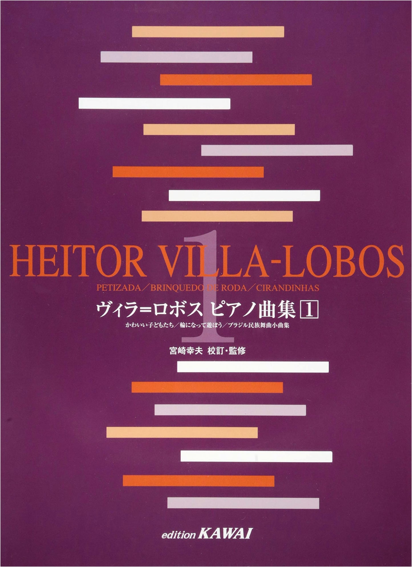 Villa-Lobos Piano Works Collection, Vol. 1