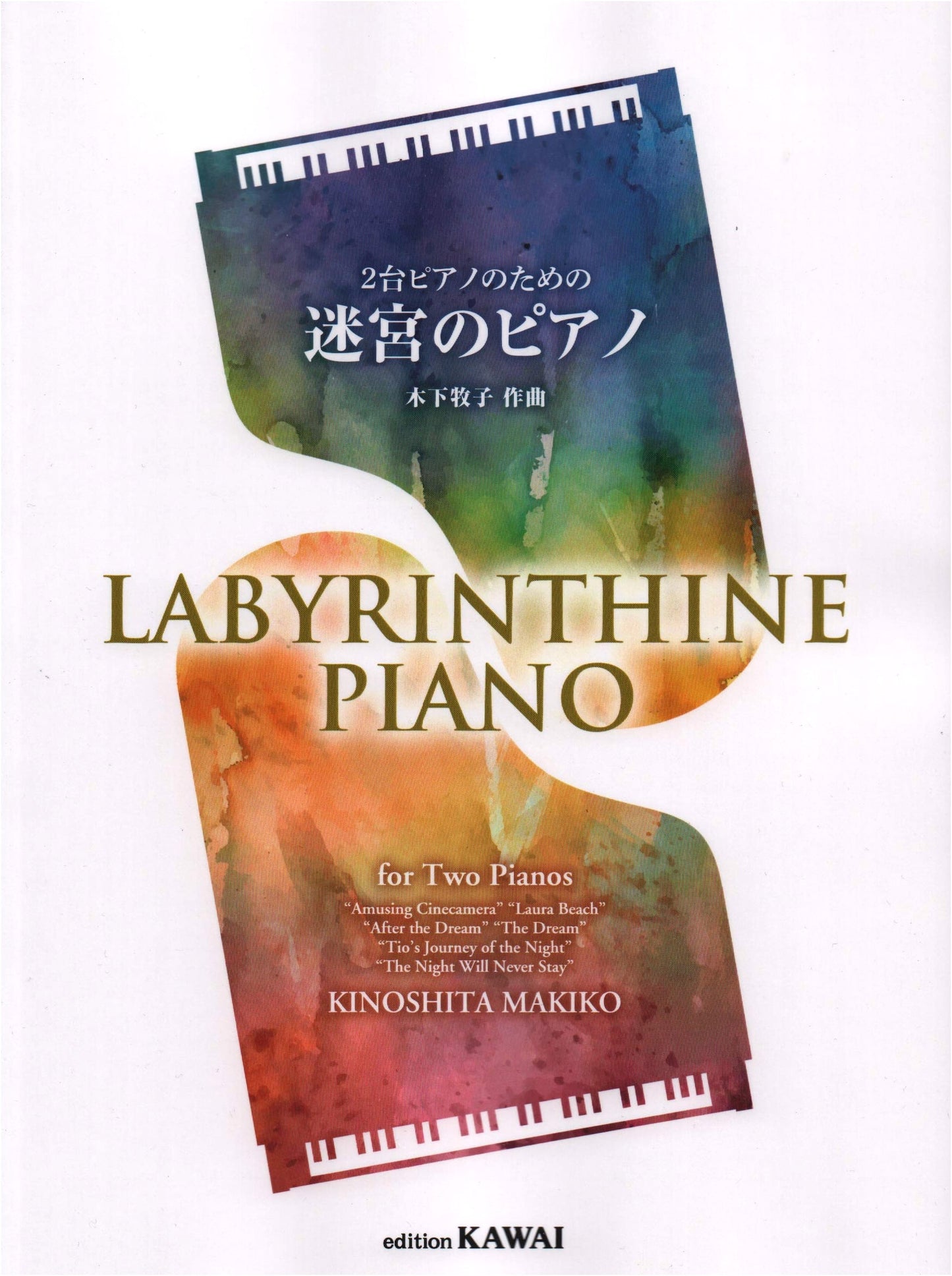 Piano Labyrinth for Two Pianos (0731)