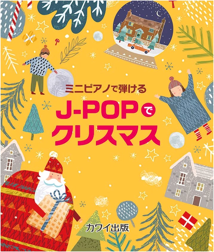 J-POP for Christmas: Playable on Mini Piano