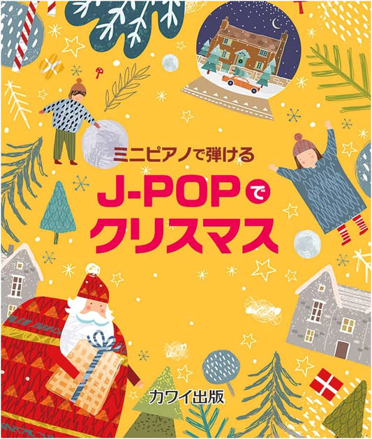 J-POP for Christmas: Playable on Mini Piano