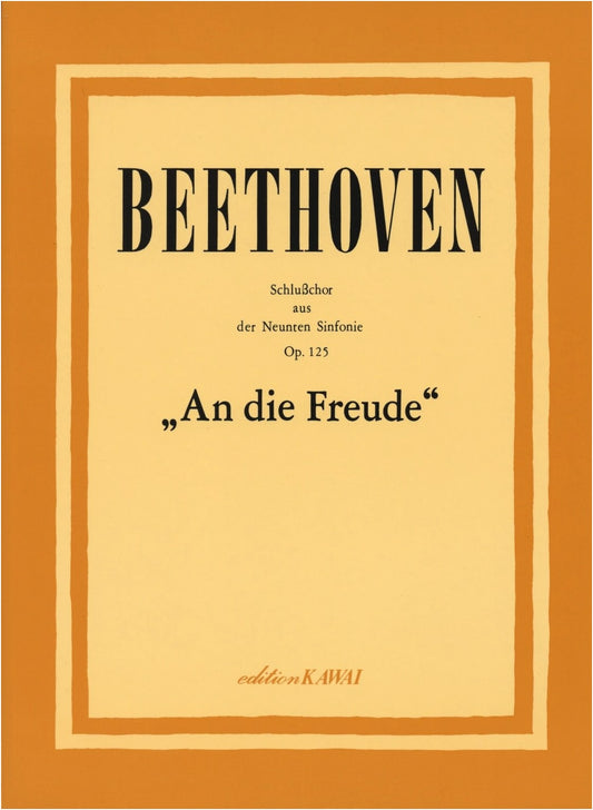 Beethoven: Symphony No. 9, Fourth Movement for Mixed Chorus