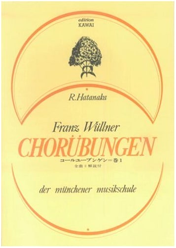 Kallkungen, Vol. 1 with Commentary by Ryosuke Hatanaka (4001)