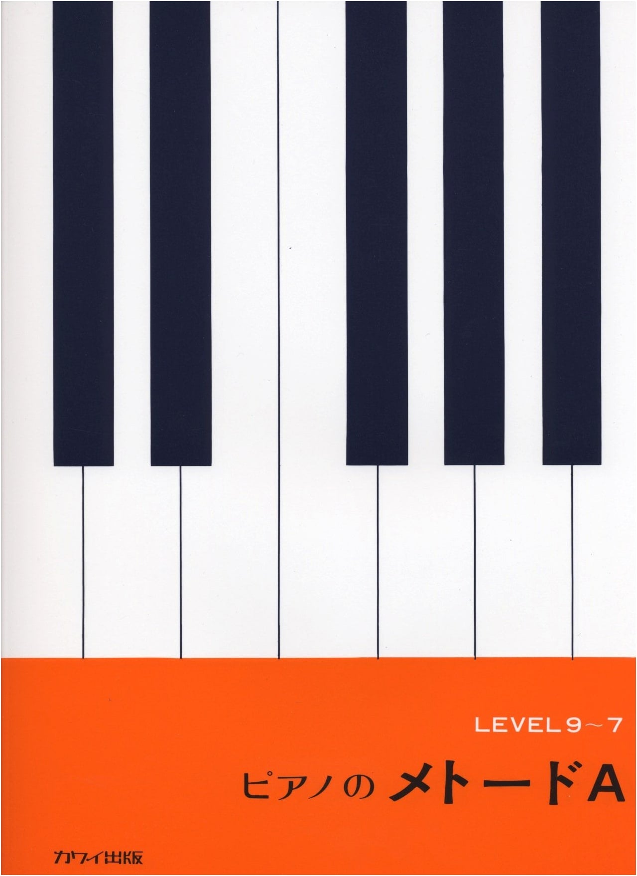Piano Method A: Learn to Play Piano - Essential Beginner's Guide