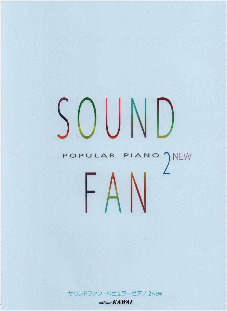 Sound Fun Popular Piano (2) NEW (7484) - Sheet Music Collection