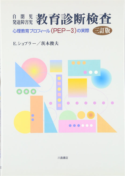 Practical Guide to PEP-3: Psychoeducational Profile for Autism & Developmental Disorders