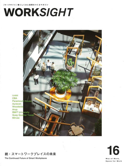 WORKSIGHT Issue 16: The Future of Smart Workplaces (Sequel)