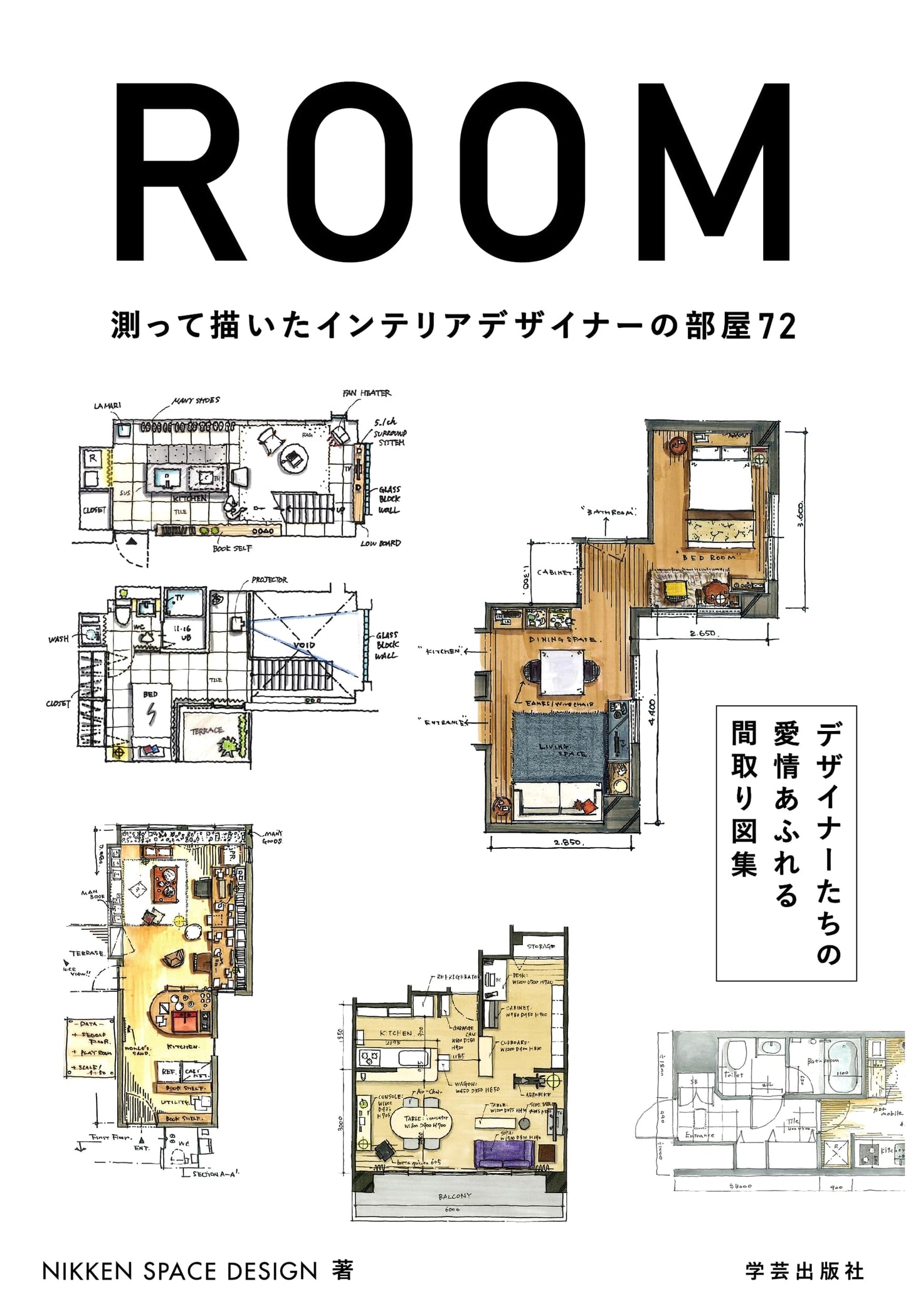 ROOM: 72 Interior Designer's Rooms - Measured and Illustrated