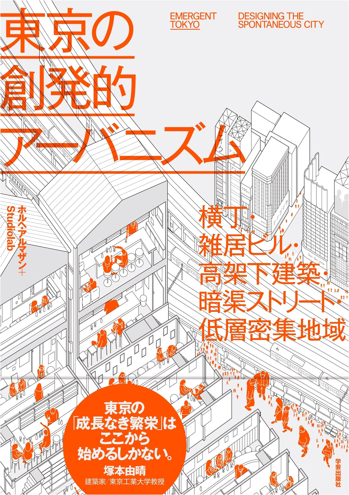 Tokyo's Emergent Urbanism: Alleys, Mixed-Use Buildings, Elevated Structures, Covered Canals & Low-Rise Dense Areas
