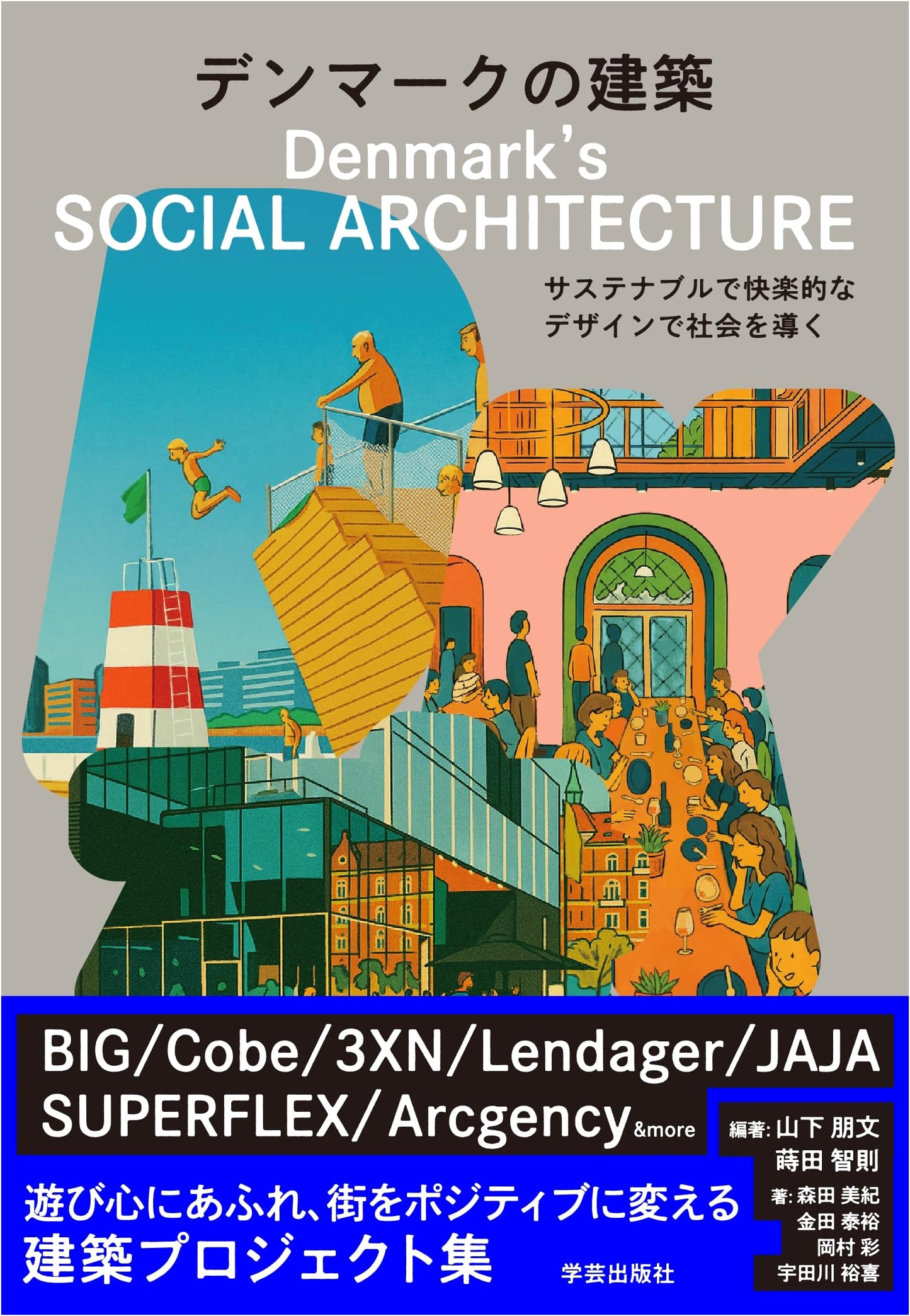 Danish Architecture: Leading Society with Sustainable and Hedonistic Design