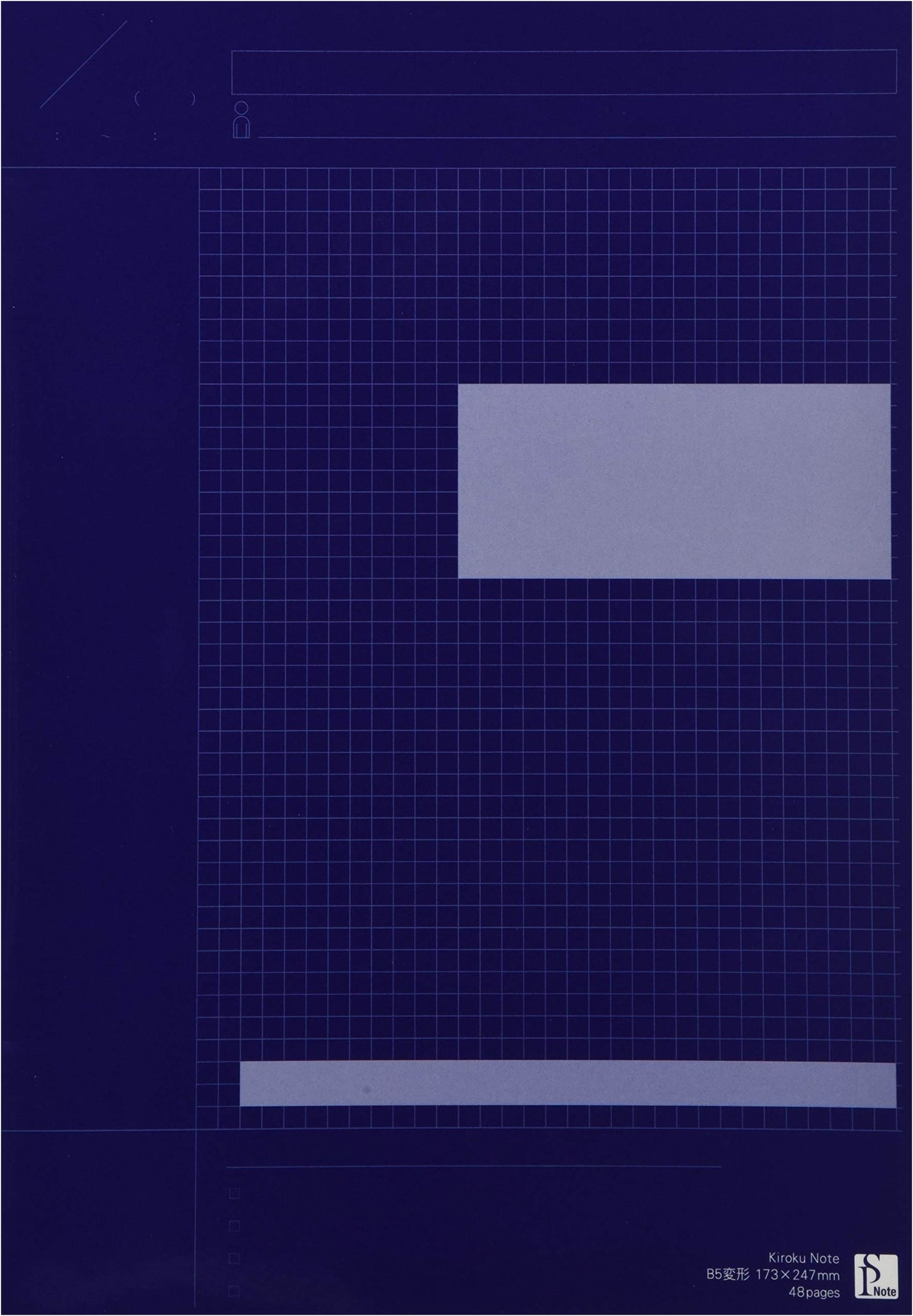 School Planning Notebook: Special Issue B5 Record Logbooks (Set of 3)
