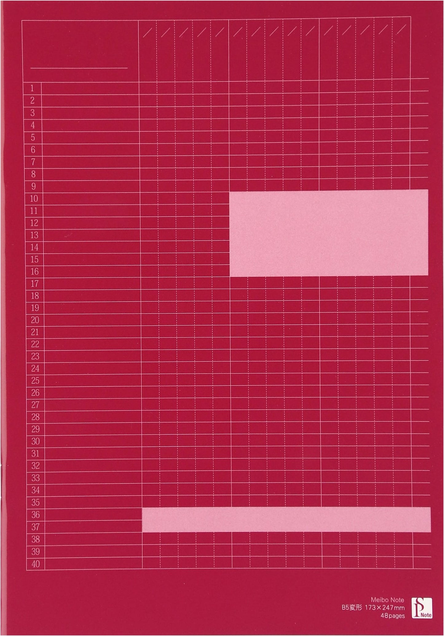 School Planning Notebook B5: Student Roster Supplement