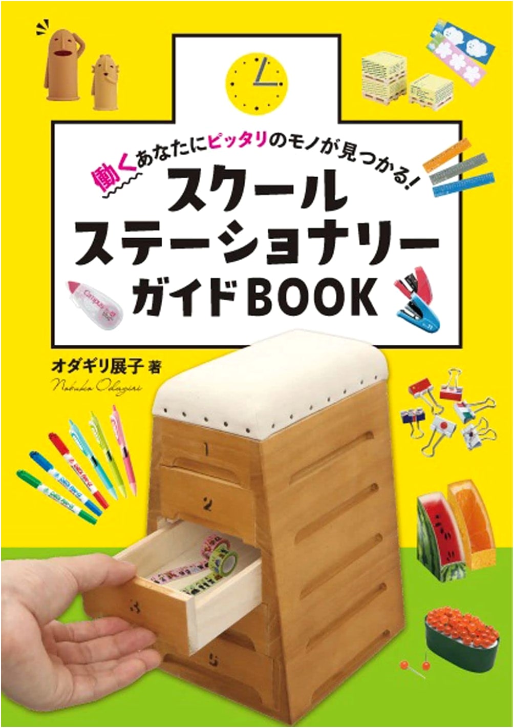 The Perfect School Stationery Guide for Working Professionals