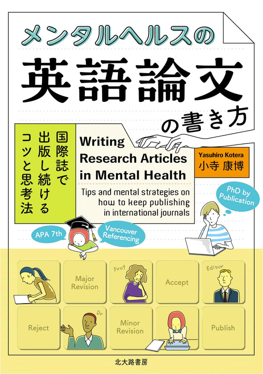 Writing English Papers on Mental Health: Tips for International Journal Publication