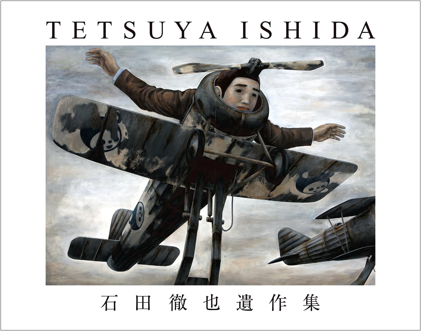 Tetsuya Ishida: Posthumous Works