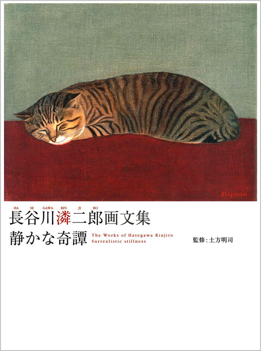 Quiet Tales: Rinjiro Hasegawa's Collected Art and Essays