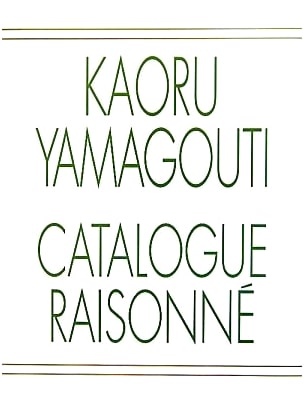 Kaoru Yamaguchi: Complete Works Collection (Tokyo Art Club Catalogue Raisonné Series)