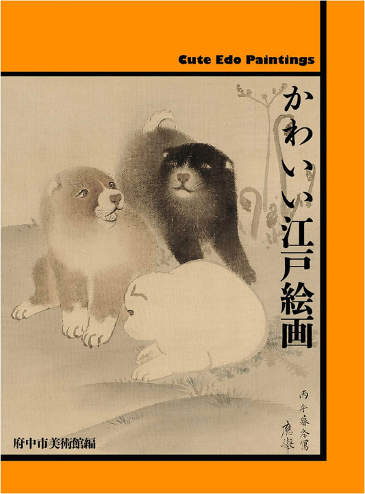 Charming Edo Paintings