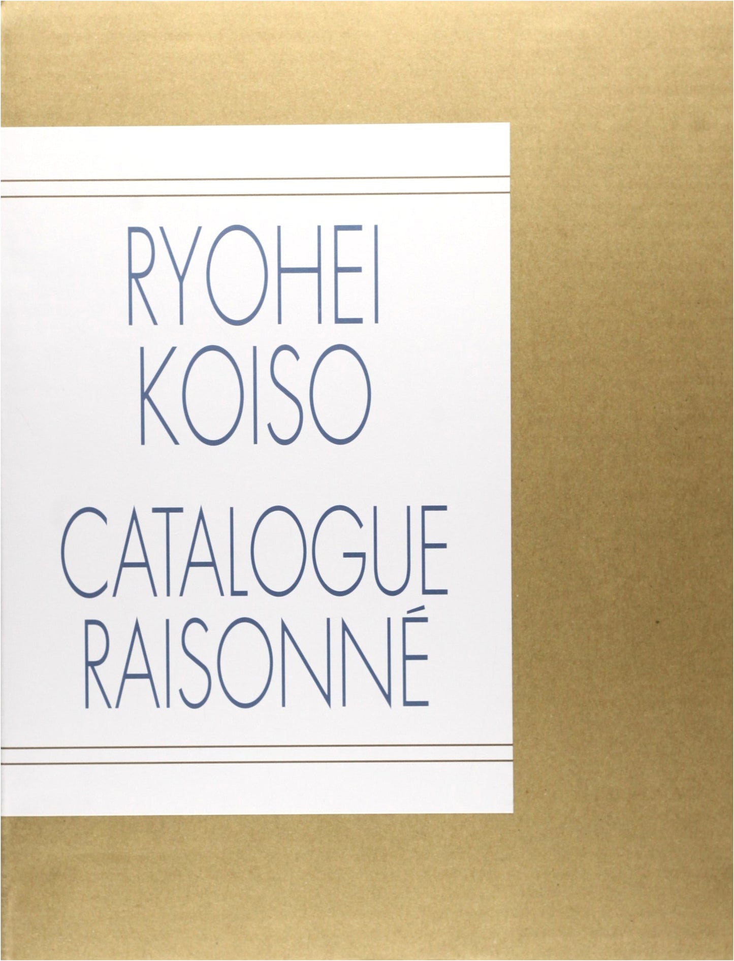 Complete Works of Ryohei Koiso (Tokyo Bijutsu Club Catalogue Raisonné Series)