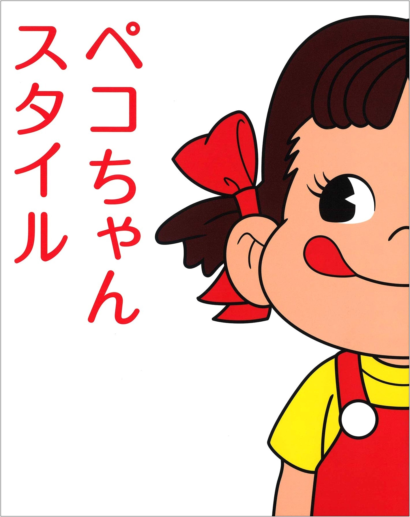 Peko-chan Style: The Iconic Mascot's Fashion & Design