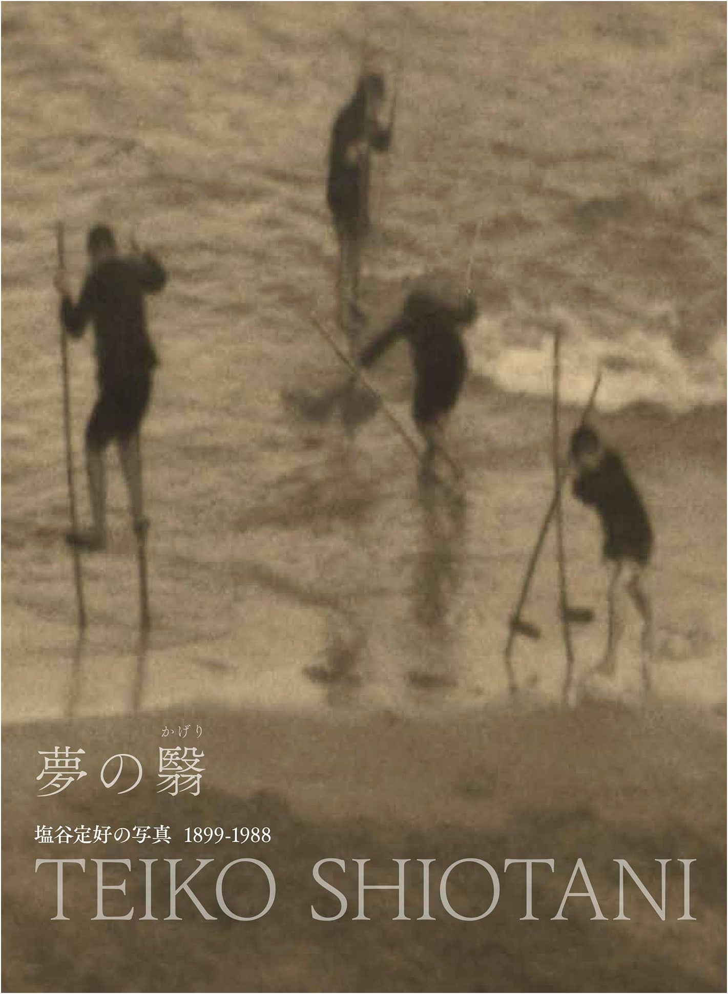 Shadows of a Dream: Teikou Shioya's Photography 1899-1988