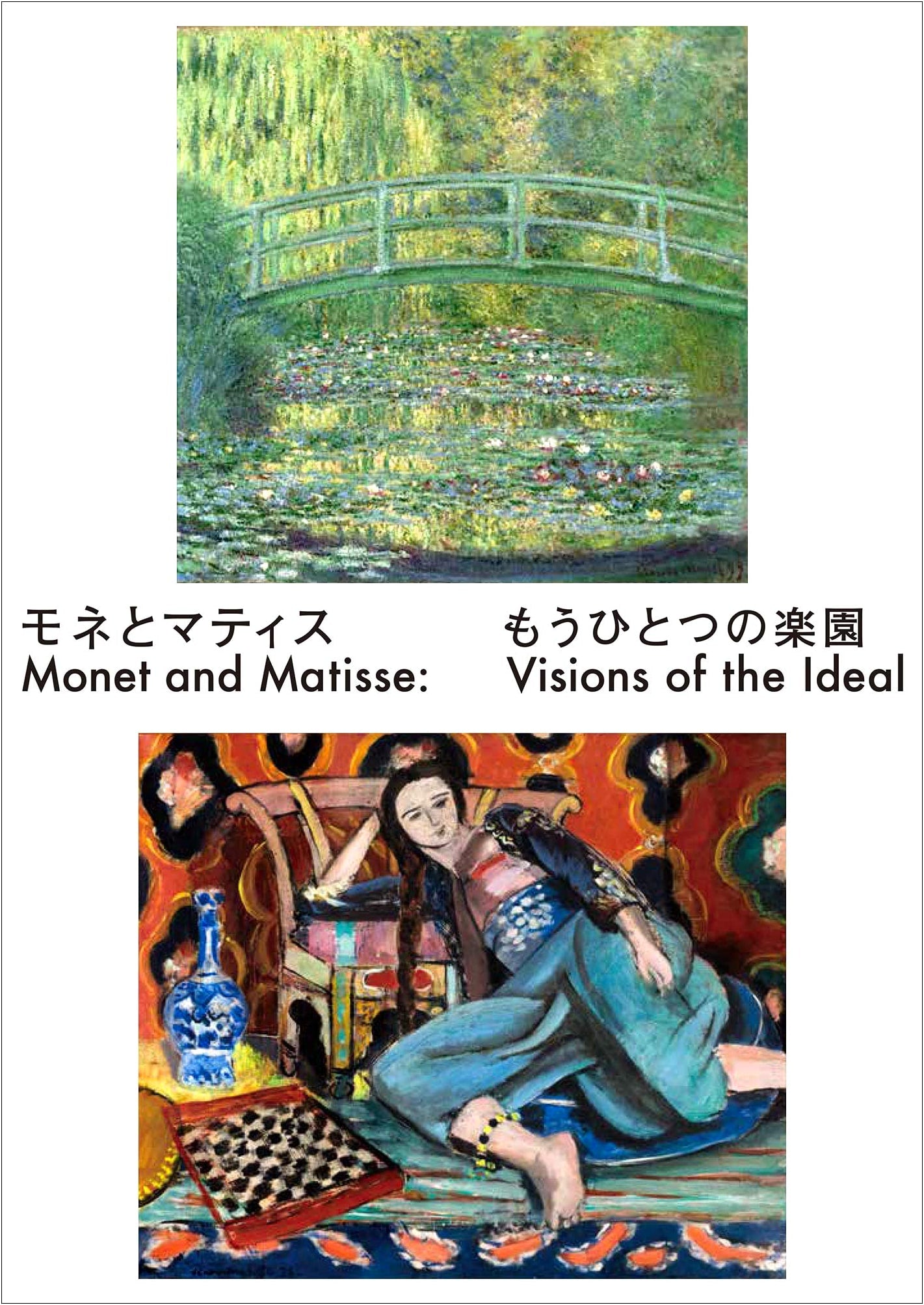 Monet and Matisse: Another Paradise - A Study of Impressionism and Modern Art