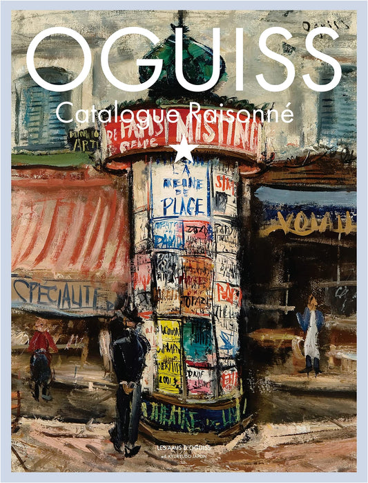 Oguiss Takanori: Complete Catalogue Raisonné