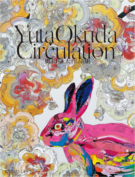 Circulation: Yuta Okuda Artworks