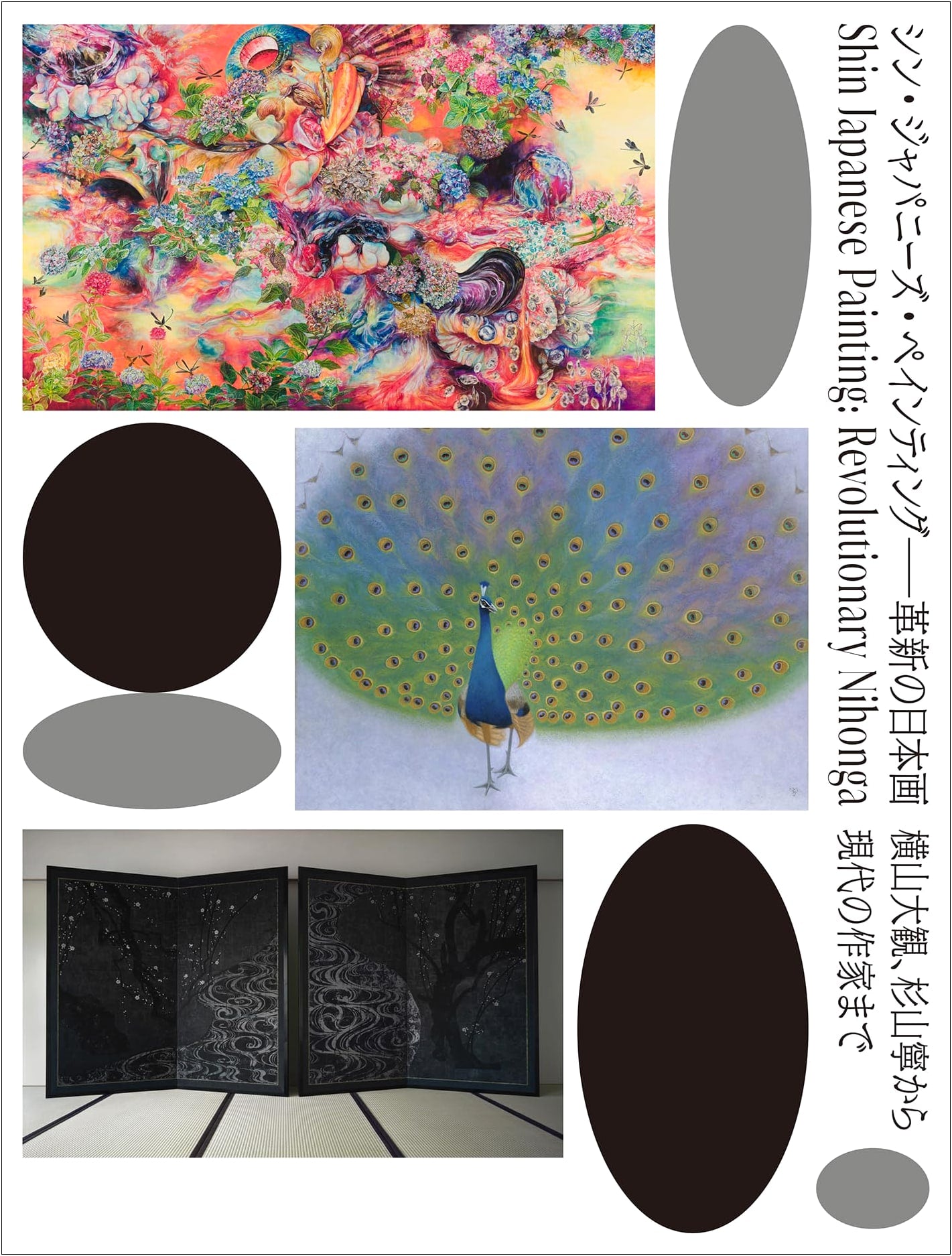 Shin Japanese Painting: Innovative Nihonga from Yokoyama Taikan to Today, by Arai Kei