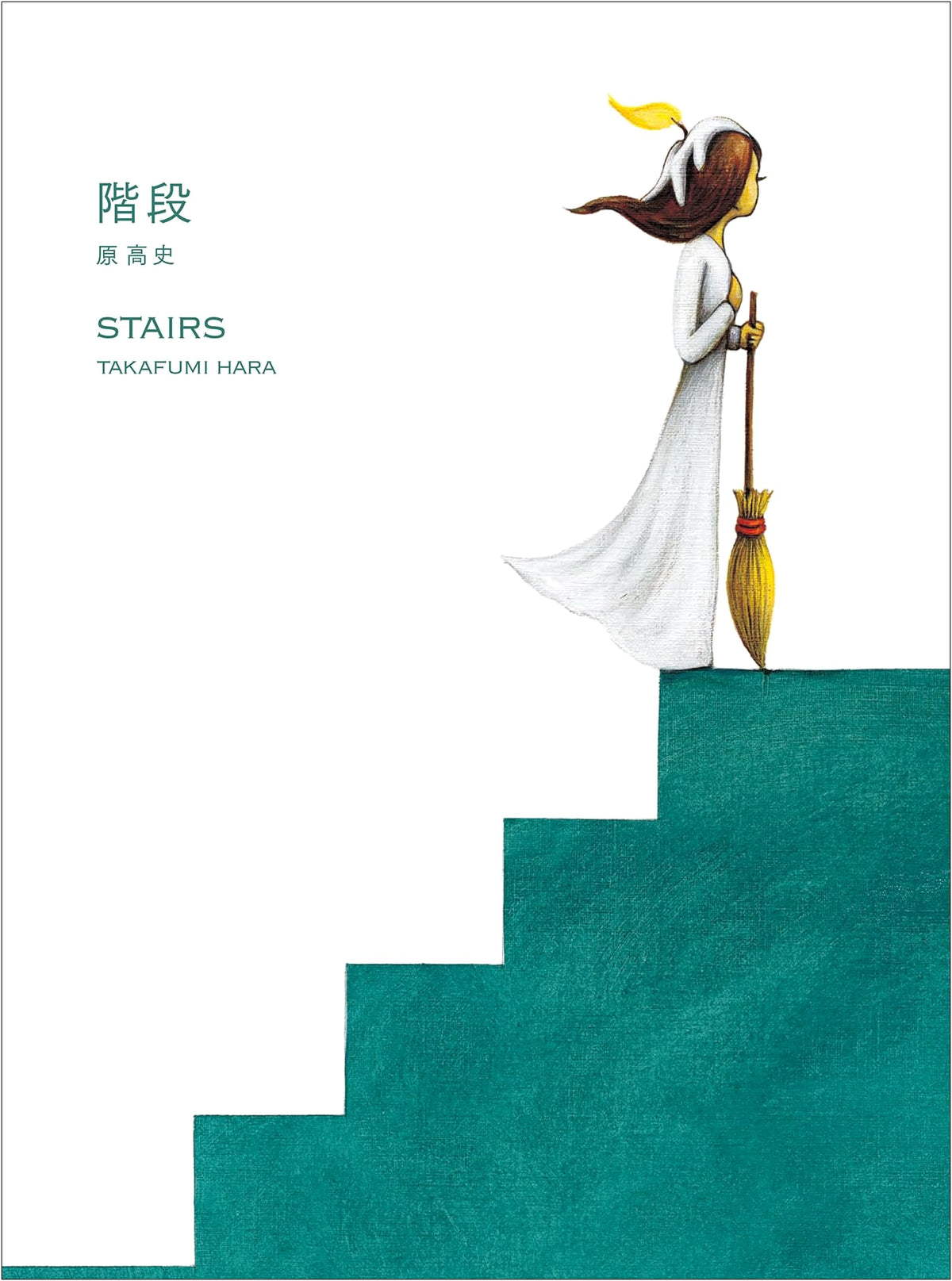 Staircase (Kaidan) - An Architectural Journey by Kyuryudo