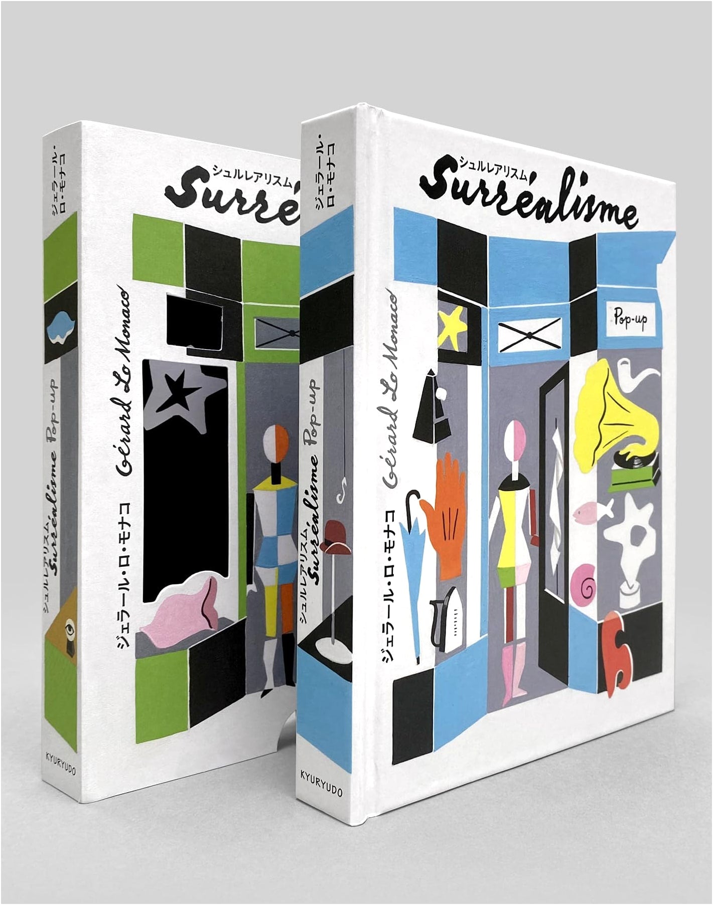 Surrealism Pop-Up Book: An Interactive Art Experience