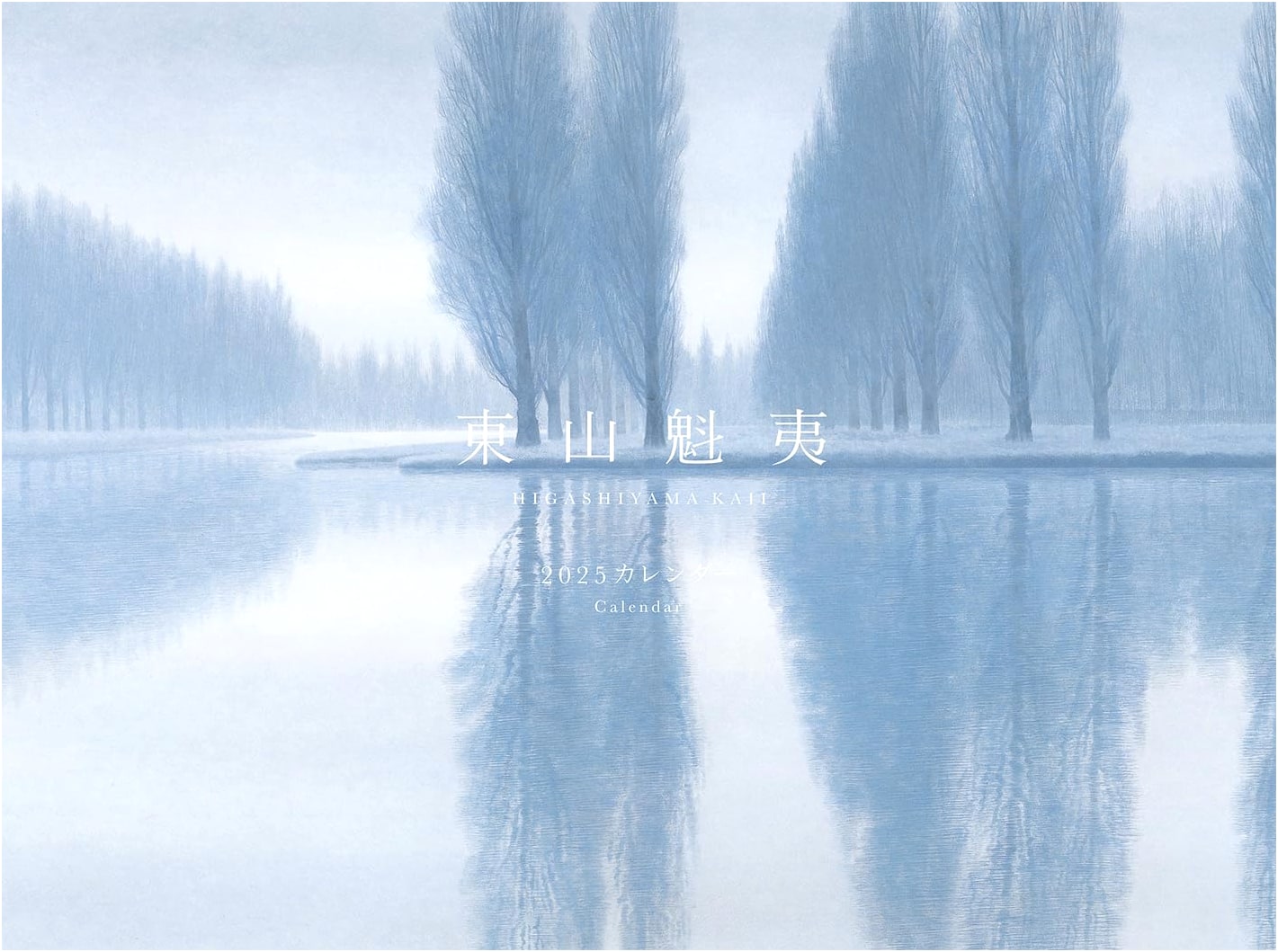 Kaii Higashiyama 2025 Calendar