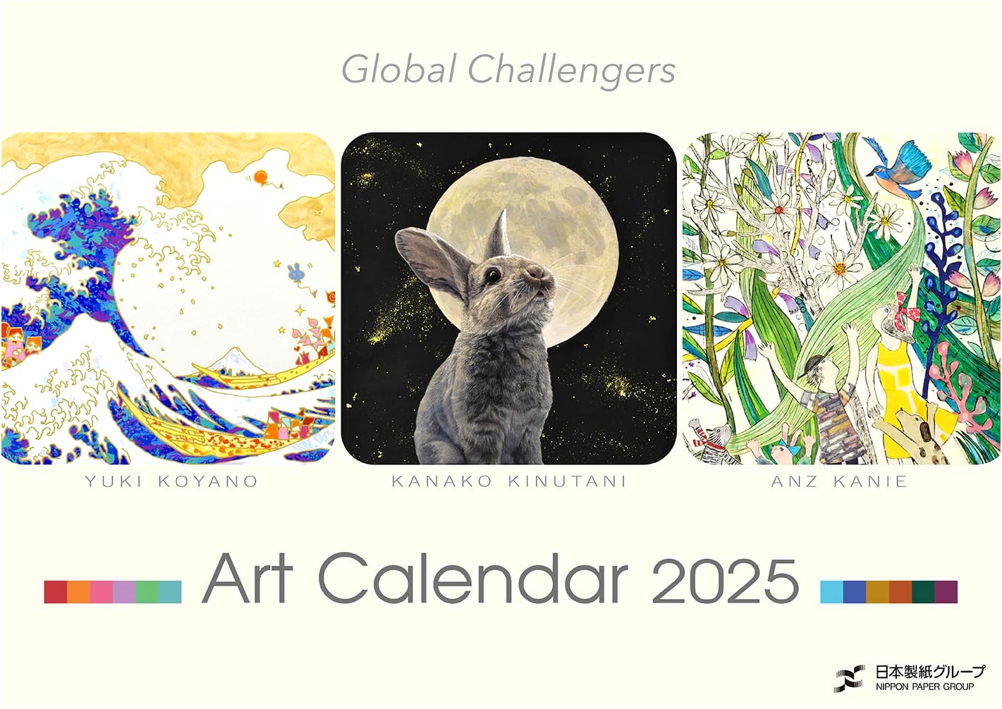 Nippon Paper Art Calendar 2025: Global Challengers