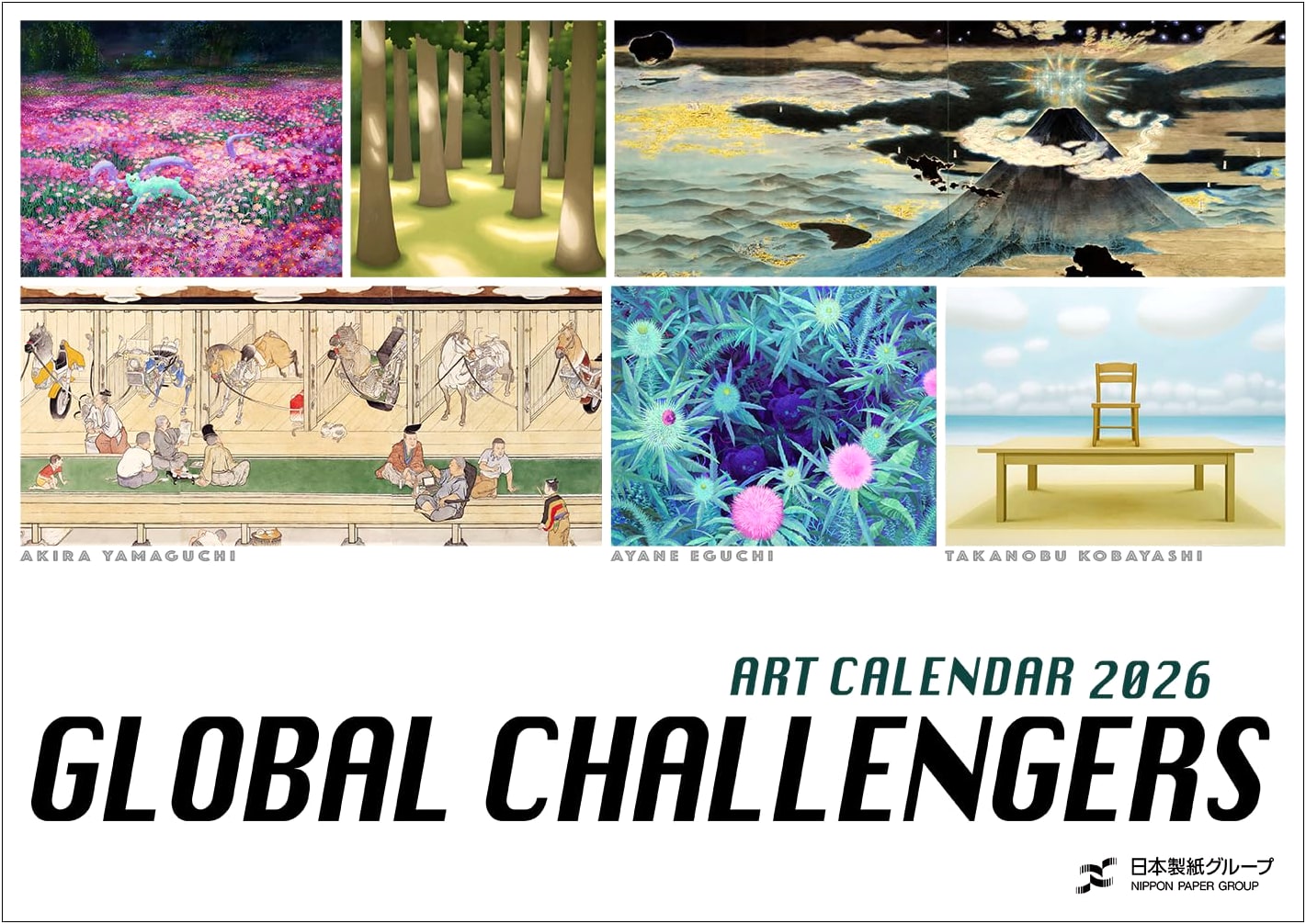 Nippon Paper Art Calendar 2026: Global Challengers