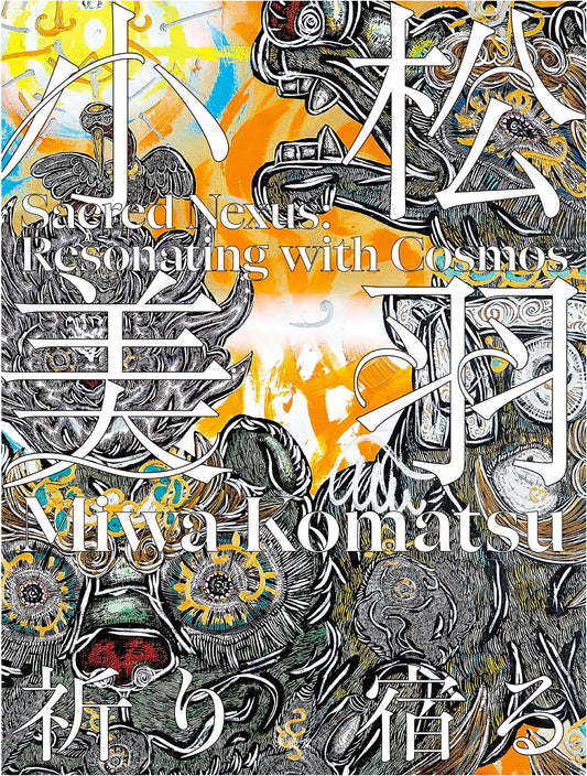 Miwa Komatsu: Where Prayer Dwells